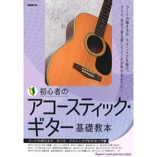 フェルナンド・ソル ギター作品集 Vol.9　古典ギター　クラシックギター 楽譜 ソル フェルナンド・ソル ギター作品集 Vol.9 古典