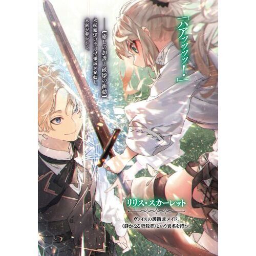 怠惰な悪辱貴族に転生した俺、シナリオをぶっ壊したら規格外の