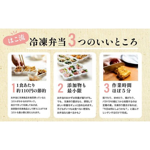 ホントに朝ラクべんとう300 : 冷凍&冷蔵おかずを作りおきして! ホントに朝ラクべんとう300―冷凍＆冷蔵おかずを作りおきして