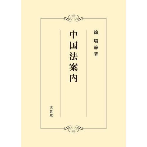  β