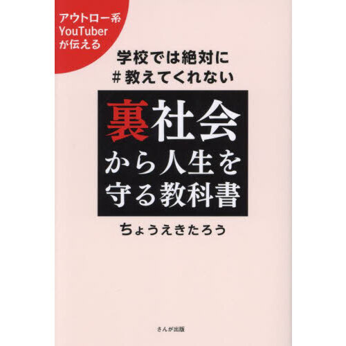 ֥ͥåȥåԥ󥰤㤨΢Ҳ񤫤붵ʽ񡡳عǤФ˶ƤʤפβǤʤ1,430ߤˤʤޤ