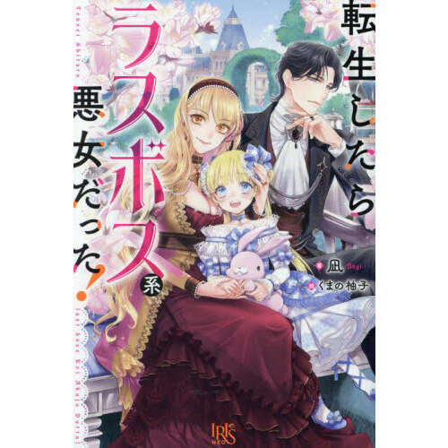 ֥ͥåȥåԥ󥰤㤨ž饹ܥϰäפβǤʤ1,430ߤˤʤޤ