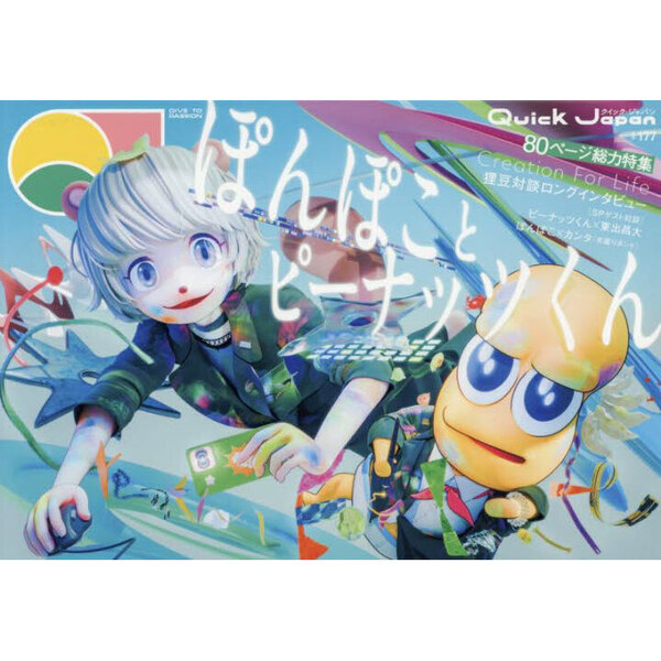 ߤ hanaβ