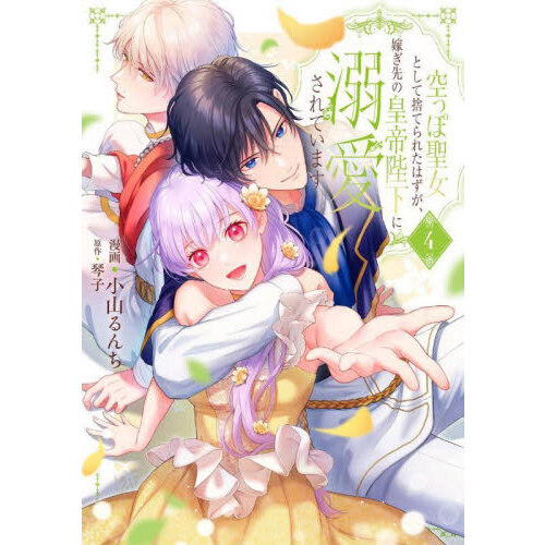 ¥»¥Ö¥ó¥Í¥Ã¥È¥·¥ç¥Ã¥Ô¥ó¥°¤ÇÇ㤨¤ë¡Ö¶õ¤Ã¤ÝÀ»½÷¤È¤·¤Æ¼Î¤Æ¤é¤ì¤¿¤Ï¤º¤¬¡¢²Ç¤®Àè¤Î¹ÄÄëÊŲ¼¤ËÅ®°¦¤µ¤ì¤Æ¤¤¤Þ¤¹¡¡£´¡×¤Î²èÁü¤Ç¤¹¡£²Á³Ê¤Ï792±ß¤Ë¤Ê¤ê¤Þ¤¹¡£