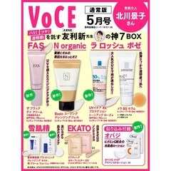 VOCE 2025年5月号 通常版【セブンネット限定特典：パーフェクトワン フォーカスVCチャージスムースマスク7枚入り】
