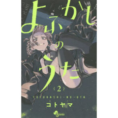 ★限定特価!名探偵コナン 全106巻全巻セット ☆限定特価!名探偵コナン 全106巻セット☆