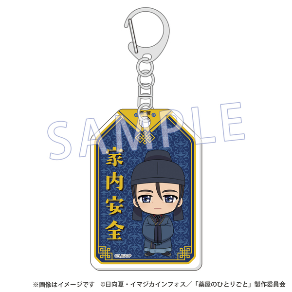薬屋のひとりごと 御守アクリルキーホルダー レコスタ　御守り　ポストカード 薬屋のひとりごと』レコスタ 御守アクリルキーホルダー - Goods