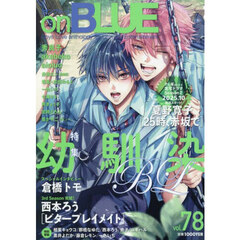 ｏｎＢＬＵＥ　７８