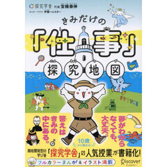とんちんかんTUNE 75冊　tokyo shop guide2冊 木田林松栄, Akira Ishikawa & His Count Buffalos – Tsugaru