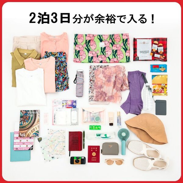 JTB完全監修 超軽量! ふわっと素材のボストンバッグBOOK (宝島社 JTB完全監修 超軽量! ふわっと素材のボストンバッグBOOK (宝島社
