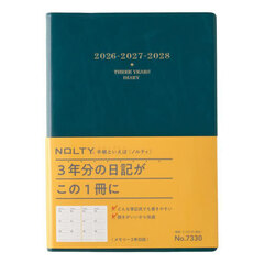 ＮＯＬＴＹ（ノルティ）　メモリー３年日誌（ブルーグリーン）［７３３０］　２０２６年１月始まり
