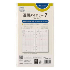 Ｂｉｎｄｅｘ　ｂｙ　ＮＯＬＴＹ　バイブルサイズ　システム手帳用　リフィール　週間ダイアリーバーチカルタイプ［０１５］　２０２６年１月始まり