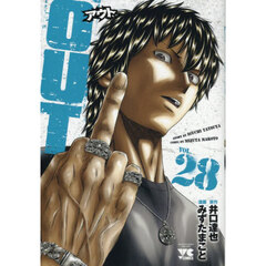 ＯＵＴ　ＶＯＬ．２８
