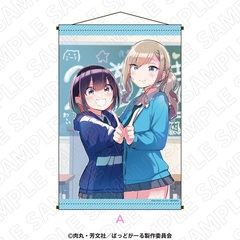 ばっどがーるアニメ化記念原画展 タペストリー（A）