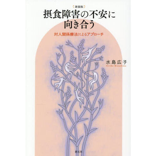 ֥ͥåȥåԥ󥰤㤨ݿ㳲԰¤˸礦пʹطˡˤ륢ץǡפβǤʤ1,650ߤˤʤޤ