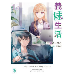 【新品未読】春夏秋冬代行者　暁の射手　アクリルスタンドセット③ Amazon.co.jp: 春夏秋冬代行者 黄昏の射手 (電撃文庫) : 暁 佳奈