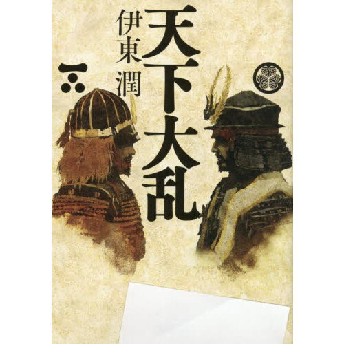 ֥ͥåȥåԥ󥰤㤨ŷפβǤʤ1,430ߤˤʤޤ