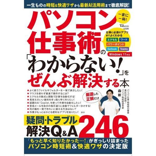 ֥ͥåȥåԥ󥰤㤨֥ѥŻѤΡ֤狼ʤפ򤼤ֲ褹ܡȤ˰פβǤʤ1,430ߤˤʤޤ