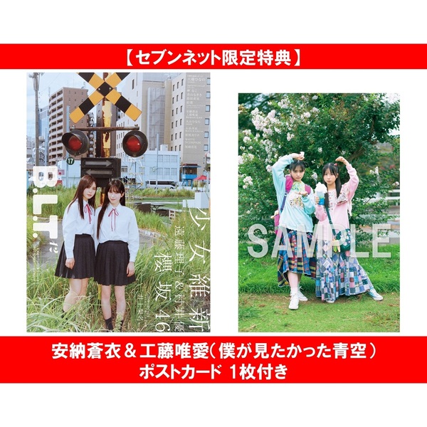 ֥ͥåȥåԥ󥰤㤨B.L.T.2025ǯ12ڥ֥ͥåȸŵǼƣͣͤäĶ˥ݥȥ 1դۡפβǤʤ1,430ߤˤʤޤ