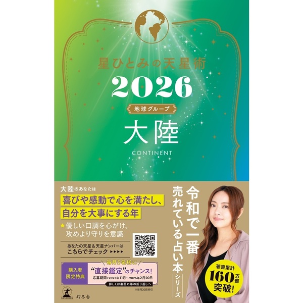 ֥ͥåȥåԥ󥰤㤨ҤȤߤŷ2026 Φϵ奰롼סӡҤȤľɮܡۡפβǤʤ1,540ߤˤʤޤ