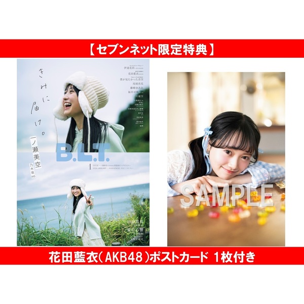 ֥ͥåȥåԥ󥰤㤨B.L.T.2026ǯ1ڥ֥ͥåȸŵAKB48˥ݥȥ 1դۡפβǤʤ1,430ߤˤʤޤ