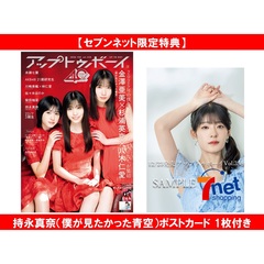 春になるまでシリーズ まとめ売り ワニブックス 通販｜セブンネットショッピング