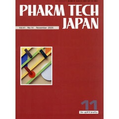 ＰＨＡＲＭ　ＴＥＣＨ　ＪＡＰ　４１－１４