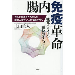 家庭医学 - 通販｜セブンネットショッピング