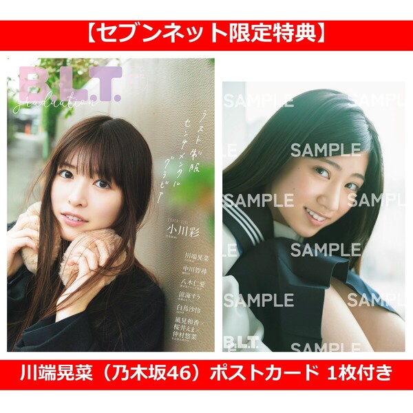 【良書まとめ売り21冊セット女子向き】小学高学年〜大学生　大人　学校部活人生 Amazon.co.jp: 週刊ヤングジャンプ付録 FRUITS ZIPPER 小冊子 3冊