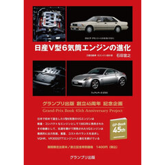 自動車工学 - 通販｜セブンネットショッピング
