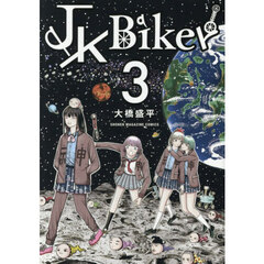 JK Biker 3