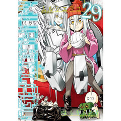 ＭＵＲＣＩＥＬＡＧＯ―ムルシエラゴ　２９