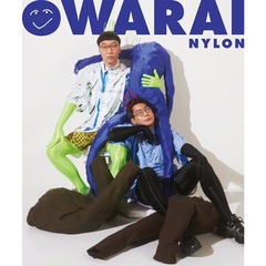 NYLON JAPAN 2024年6月号増刊 OWARAI NYLON 02