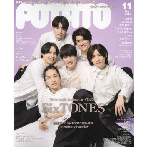 POTATO & WINK UP 珍妙 2025年1月号 TravisJapan