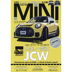 ＮＥＷＭＩＮＩＳＴＹＬＥＭＡＧＡＺＩＮＥ　2025年9月号