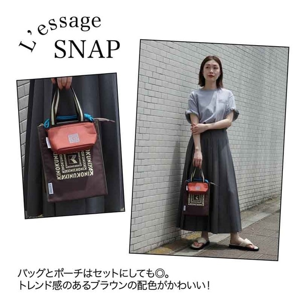 otona MUSE（オトナミューズ） 2025年9月号増刊 通販