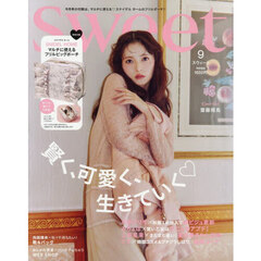 女性誌・コスメ - 通販｜セブンネットショッピング