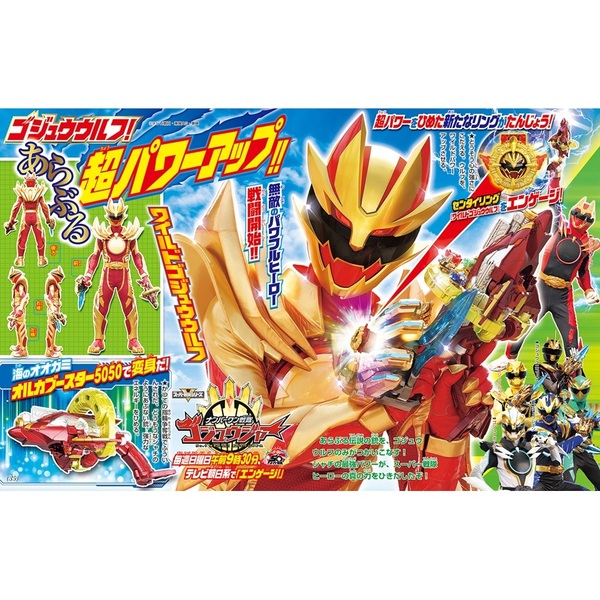 テレビマガジン 1977 10月号 テレビマガジンふろく 1977年10月号