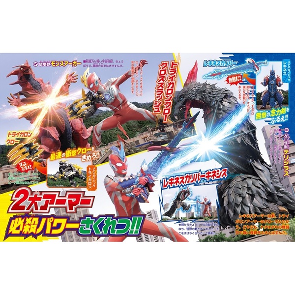 テレビマガジン 1977 10月号 テレビマガジンふろく 1977年10月号
