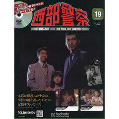 西部警察　DVD　抜け巻あり重複ありセット　全巻送料無料販売 西部警察 DVD 抜け巻あり重複ありセット 全巻送料無料販売 西部