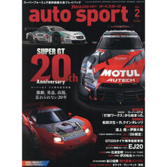 ＡＵＴＯ　ＳＰＯＲＴ（オートスポーツ）　2026年2月号