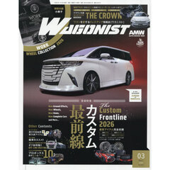 ＷＡＧＯＮＩＳＴ（ワゴニスト）　2026年3月号