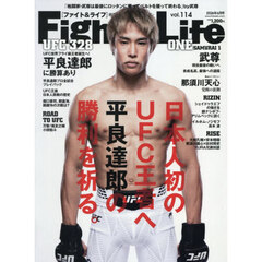 Ｆｉｇｈｔ＆Ｌｉｆｅ　2026年6月号