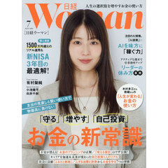 有村架純 - 通販｜セブンネットショッピング