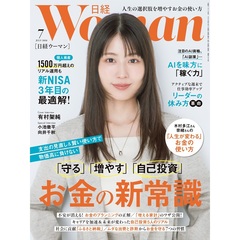 有村架純雑誌 - 通販｜セブンネットショッピング