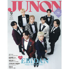 JUNON - 通販｜セブンネットショッピング