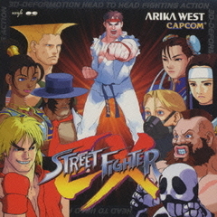 STREET　FIGHTER　EX