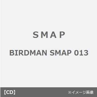 BIRDMAN SMAP 013 通販｜セブンネットショッピング