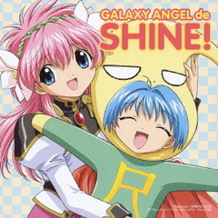 GALAXY　ANGEL　de　SHINE！
