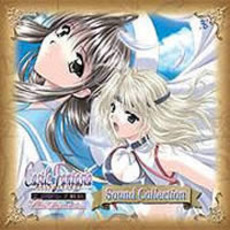 キャッスルファンタジア　エレンシア戦記　サウンドコレクション